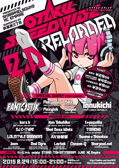 barta07's tweet photo. RIP Mat Weasel. クラブ行き始めた頃に国内演者目当てで行ったパーティーだけど、初めて見た外タレだった。客をステージ上に上げて踊らせてて、めっちゃ陽気なおっちゃんというイメージが強かった https://t.co/mrUMZM6d0n
