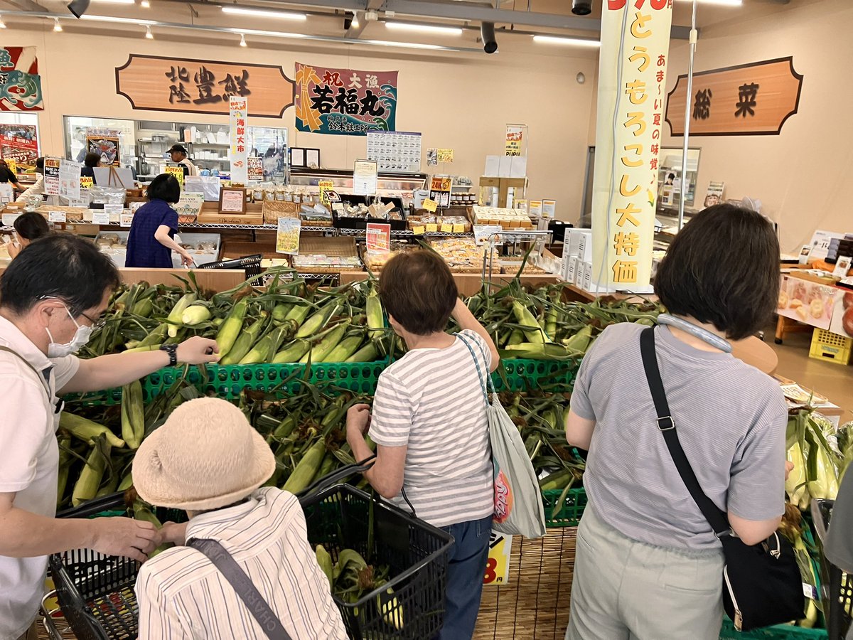 JA_azumi55's tweet photo. かかし祭り2日目がスタートしました👍

お隣の直売所「ハイジの里」では闘魂フェスを開催中❗️

店内にはとうもろこしのほか安曇野産農産物がずらりと並んでいます🌽

屋外では焼きとうもろこしやガチャくじなどお子様も楽しめるイベントも盛りだくさん👏

皆様のお越しをお待ちしております✨ https://t.co/RjUCirBlab