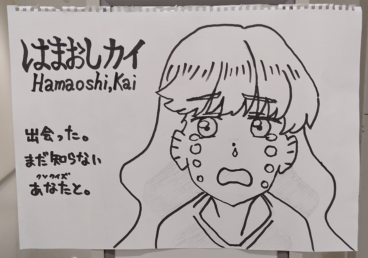 hamaoshi_kai's tweet photo. おはようございます！本日8/1の会場は大津市ふれあいプラザ小会議室です！お間違いなく。（※人数いっぱいなので飛び入りはできません） #浜押会 https://t.co/nwm1wX3FFe