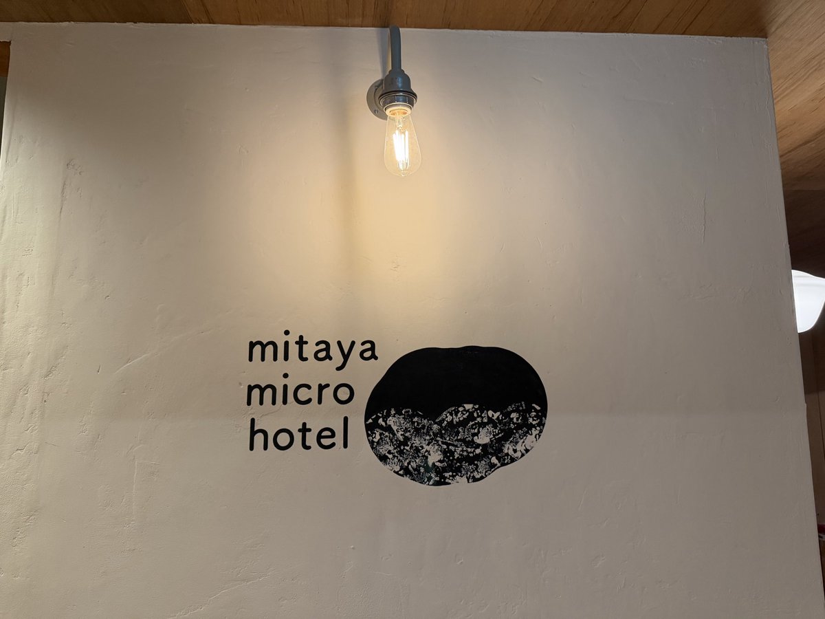 cousuke_marke's tweet photo. 地域の分散型観光を学びに上諏訪のmitaya micro hotelに宿泊&周辺散策へ！

上諏訪には総合空間デザインも手がけるRebuilding Japanというリサイクルショップさんがあり、そちらがmicro hotel含めた地域の10数箇所の商い場所をデザインされていました。だから統一感があるのかあ

夜は近くのおしゃれな食堂でご飯をたべ、そのあと造り酒屋さんで買っておいたお酒をmicrohotelで飲む。
朝は百年続くパン屋さんでジューシーで美味すぎるサバサンドとコーヒー※大行列でした

地域を堪能できる時間は最高でした。

やはり、ボトムアップ的に成功している地域には、地域デベロッパー的な場の作り手がいるなあと学びになりましたね
また泊まりにきます！！！

#民泊
#地方民泊
