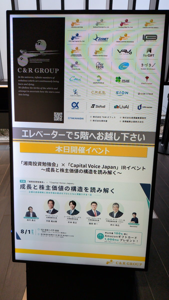 kenmokenmo's tweet photo. 会場は5階になります！ https://t.co/sw9hEm4Xcj