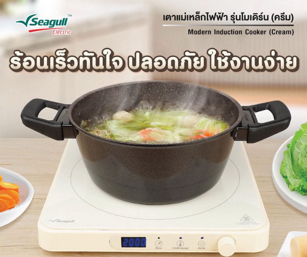 Pattern476's tweet photo. 🍳✨ เตาแม่เหล็กไฟฟ้าสีครีม ดีไซน์มินิมอล ใช้งานง่าย ให้ความร้อนรวดเร็วตอบโจทย์ทุกครัวสมัยใหม่ 🤍🔥

พิกัด🛒🧡 https://t.co/sjdhGugYBx

#จอร์เจีย #ฮลุนโซโล่ #ศิลปินค่ายดังทําร้ายร่างกาย #พี่น้องรัสเซีย #ไอ้ธง #ไอ้ป๋อง https://t.co/SkTPfigqpH