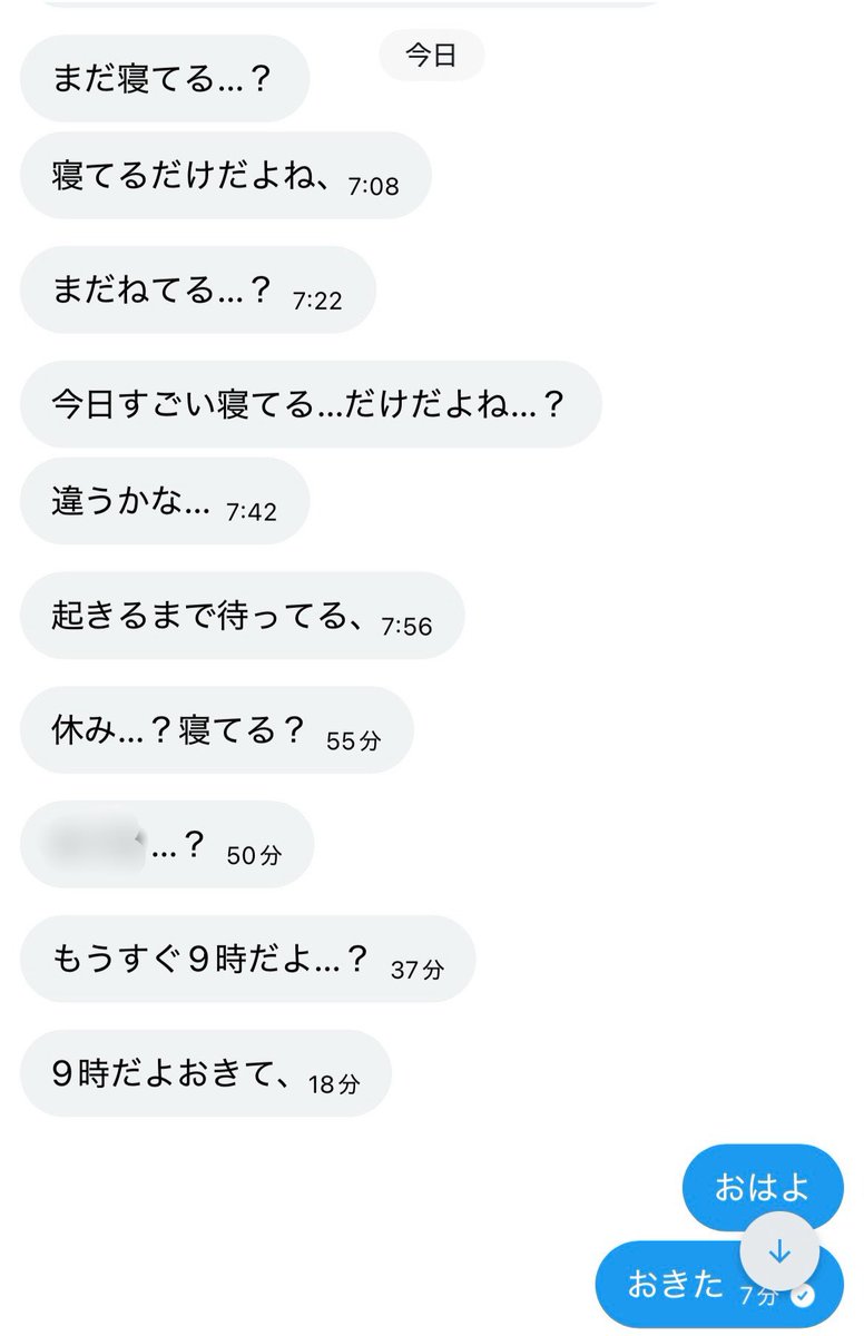 Yu7s0's tweet photo. これじゃどっちが飼い主かわからないね？
捨てられた子犬みたいでかわいい
おこってないよ

いっぱいの追いメかわいい🫶

 #病み垢  #共依存   #飼い主さま https://t.co/9fv81Dq6Wi