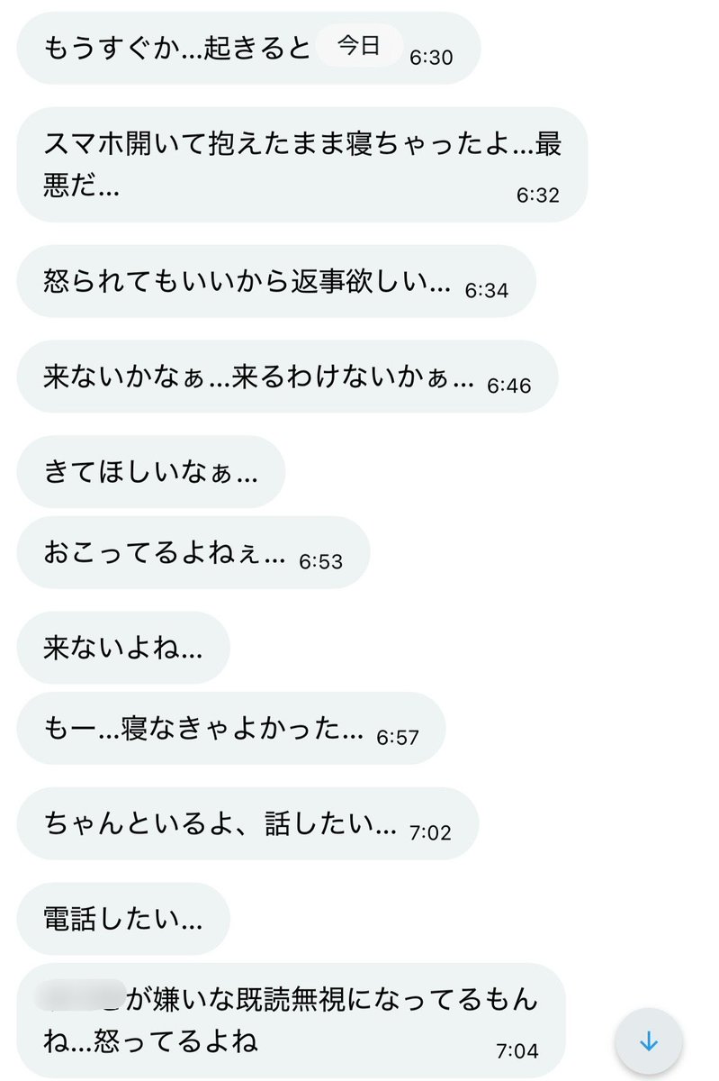 Yu7s0's tweet photo. これじゃどっちが飼い主かわからないね？
捨てられた子犬みたいでかわいい
おこってないよ

いっぱいの追いメかわいい🫶

 #病み垢  #共依存   #飼い主さま https://t.co/9fv81Dq6Wi