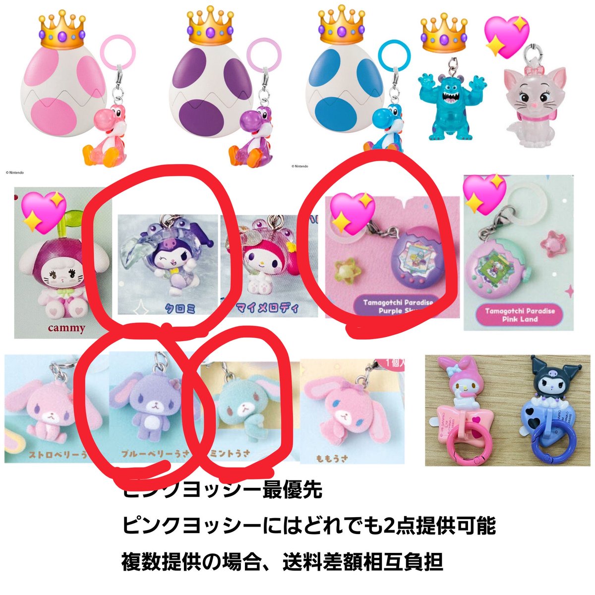 イ tweet media