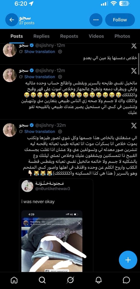l22n2m's tweet photo. @emara_alriyadh السلام عليكم أبلغ عن غدي خالد الغامدي (سجو/سجيس) سعودية من الدمام. لدي أدلة على الابتزاز، والقذف والتشهير والإساءة للمواطن الكويتي ركان الكندري والسخرية من مريضة سرطان، ونشر محتوى خادش للحياء. أرجو تزويدي بجهة استقبال البلاغ لإرسال الأدلة 
حساباتها
X:sjishny /sjisdoll
tik:sjishny https://t.co/eNJU73WxLw