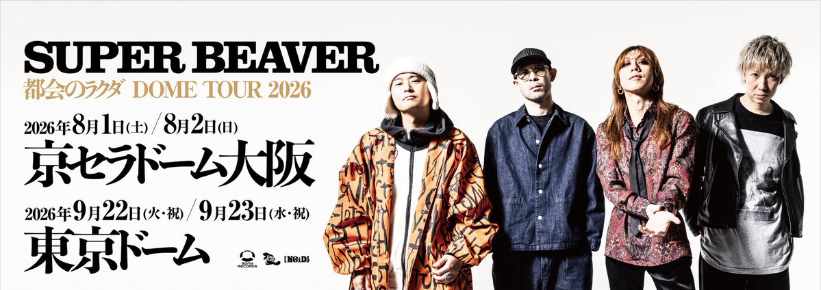 YUMA_eggman's tweet photo. さぁ!!!!
やろうか京セラドーム!!!!
かませっSUPER BEAVER!!!!!!!!! https://t.co/PXpPEM1pTi
