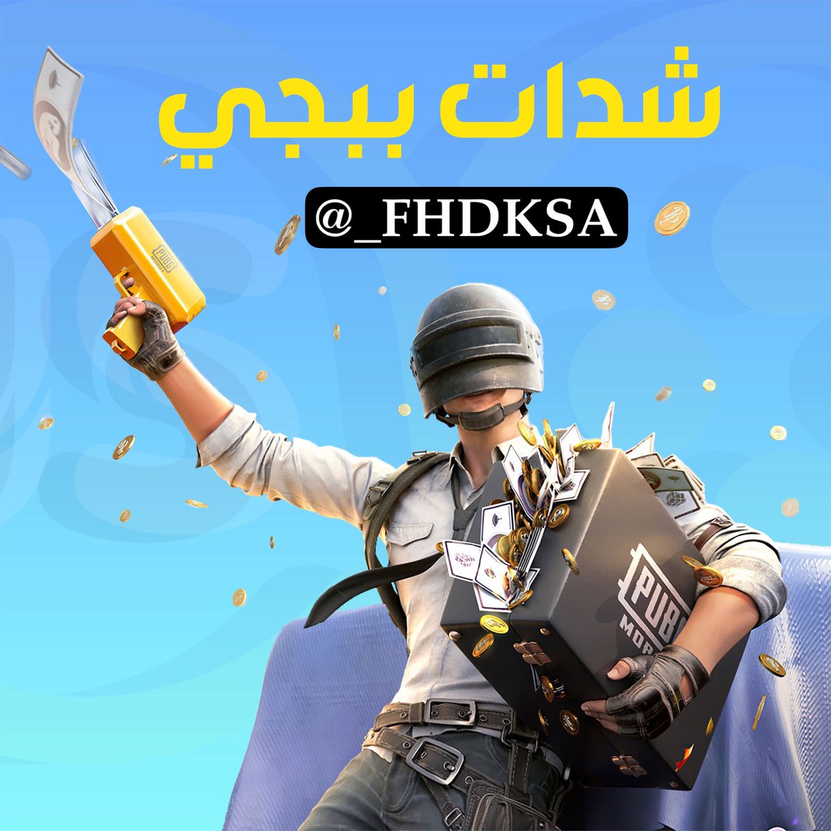 _FHDKSA's tweet photo. سحب  لـ 10 فائزين على شدات ببجي 

5 فائزين = 60UC شده
3 فائزين  = 325UC شده
2 فائزين = 660UC شده

✅ تابعني + تابع @Mrpubg199 👉
✅  ريتويت ولايك ♥️
✅  منشن 3 اشخاص 👉

#ببجي #شدات #PUBGMOBILE #ببجي_فهد #فعاليات_فهد https://t.co/mfnTxV8mi6