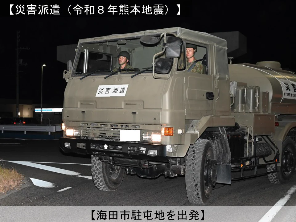 陸上自衛隊第13旅団【公式】 on X: 