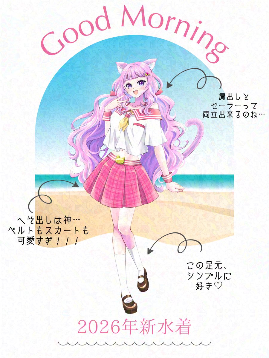赤月 花波@海開き衣装34着🔥 tweet media
