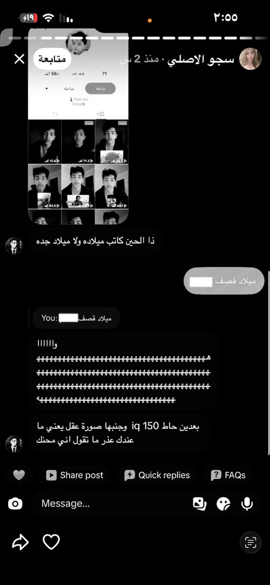 mommmycatt's tweet photo. سجيس تهاجم الكويتي لأنه قال إنها تنمرت على مريضة سرطان وتنكر وبعدها تسخر من القصف اللي أصاب الكويتيين😅بنفسها اثبتت انها نجسة وفاجرة وعادي تستخدم مآسي خصمها عشان تحس بالإنتصار https://t.co/1NLKYf7QxS