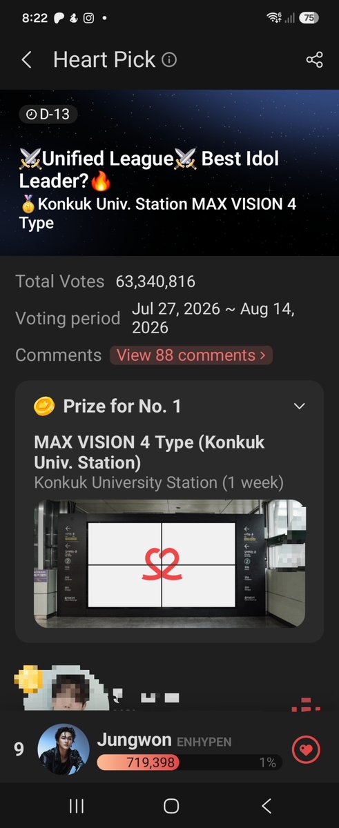 cat_won_noona's tweet photo. Vote for Jungwon with your daily hearts ❤️

💖My Pick! Heart Pick💖
⚔️Unified League⚔️ Best Idol Leader?🔥 
[#Choeaedol #HeartPick Ranking]

https://t.co/kId3ennlKc https://t.co/KgjOx1Hn2J
