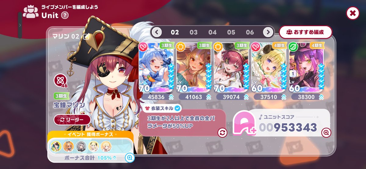mms0131's tweet photo. #ホロドリ 
最近してるゲーム〜
強化はパーティメンバー中心に
してますฅ https://t.co/XqVYTkahpL