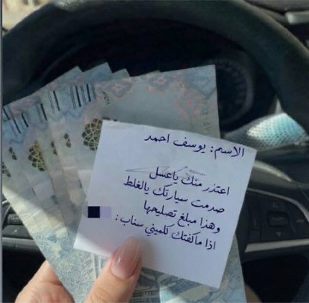 سعود tweet media