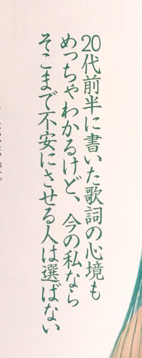 bicutcono1975's tweet photo. 西野カナようやく気づいたっぽい https://t.co/haEw9vYUrE