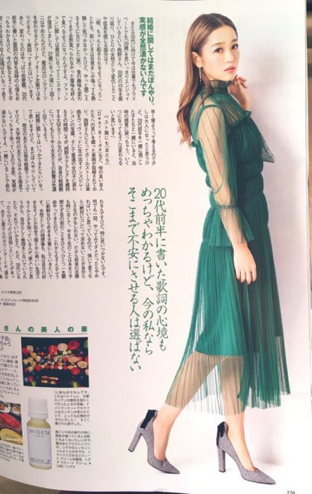 bicutcono1975's tweet photo. 西野カナようやく気づいたっぽい https://t.co/haEw9vYUrE