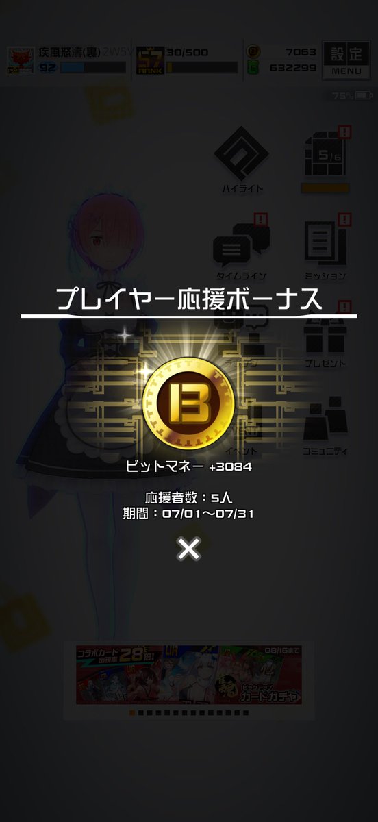 yuua_compass's tweet photo. 応援ありがとうございます
なんか見覚えのあるやつが選べるに…？ https://t.co/jBwtlTgt9d