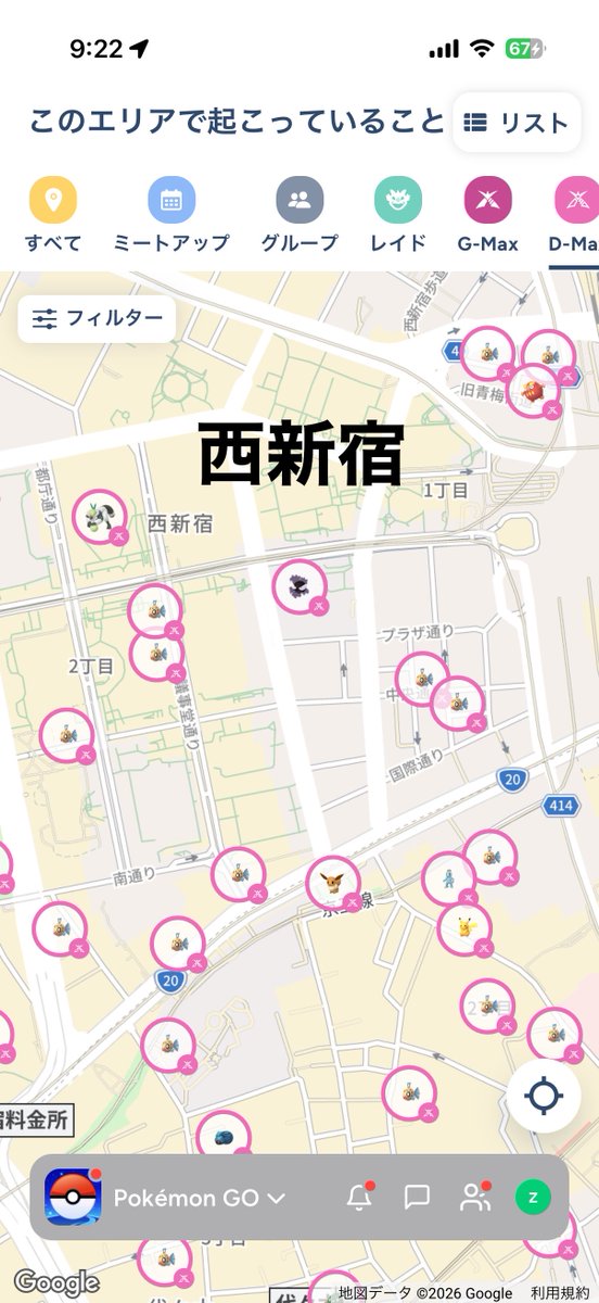 ぞろ🍵PokémonGo@東京 tweet media