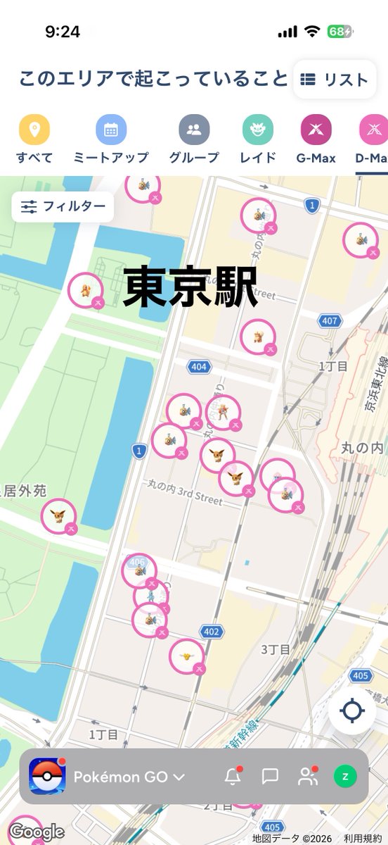 ぞろ🍵PokémonGo@東京 tweet media