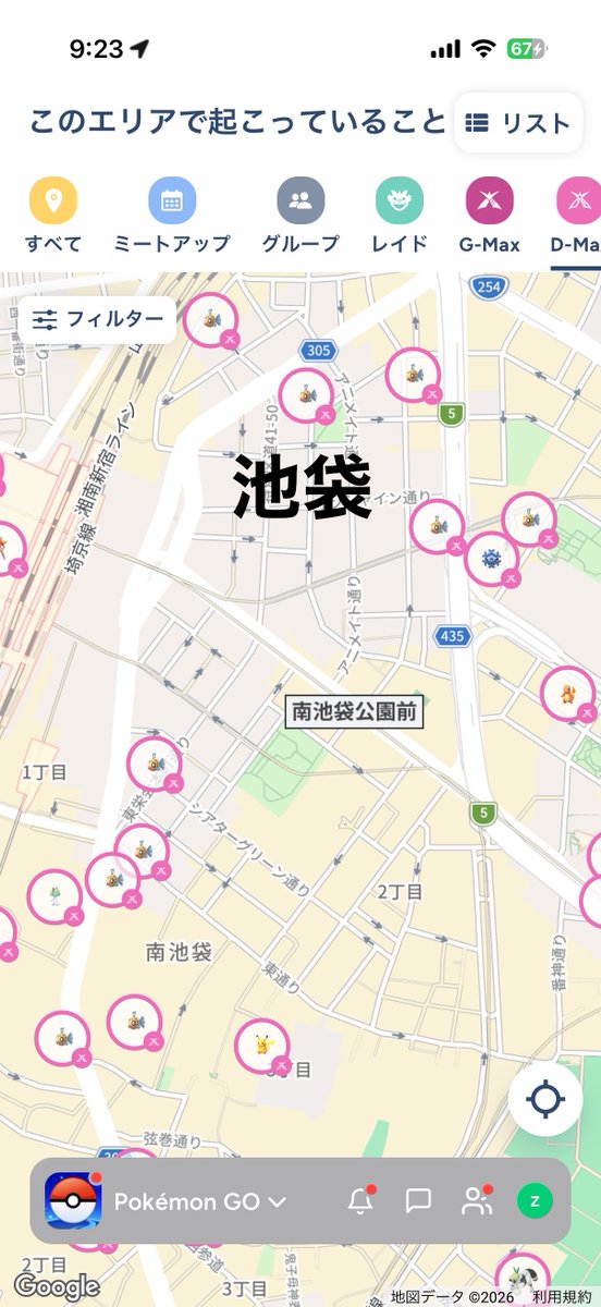ぞろ🍵PokémonGo@東京 tweet media