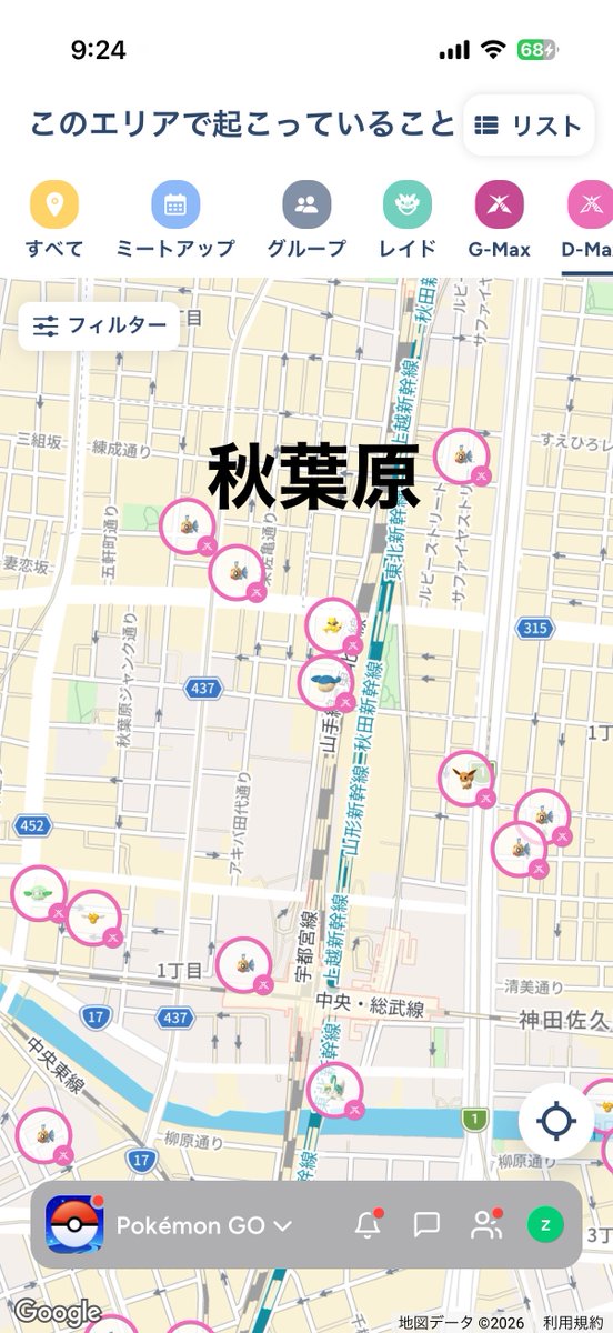 ぞろ🍵PokémonGo@東京 tweet media