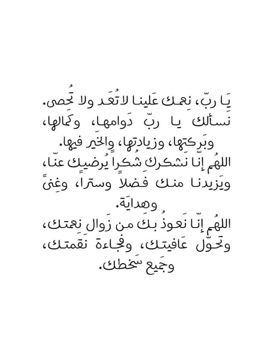 ad3eeya_'s tweet photo. https://t.co/pLNw6ZNXx3