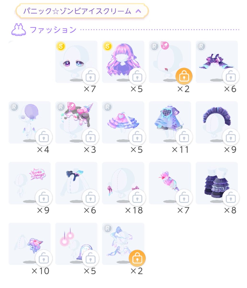 _bihx_'s tweet photo. 交換できる人いたら😭鍵付き以外譲れます エプロン厳しめ

p4crkvgb https://t.co/jMO4OdzxR1