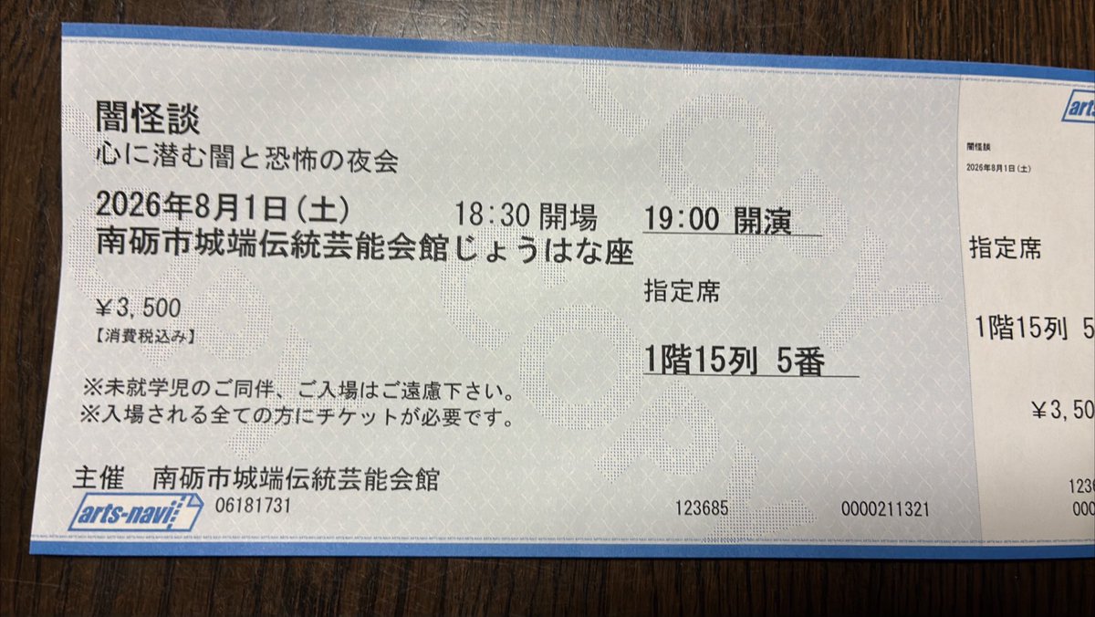 gru_ran2's tweet photo. https://t.co/QXizyVEe3M