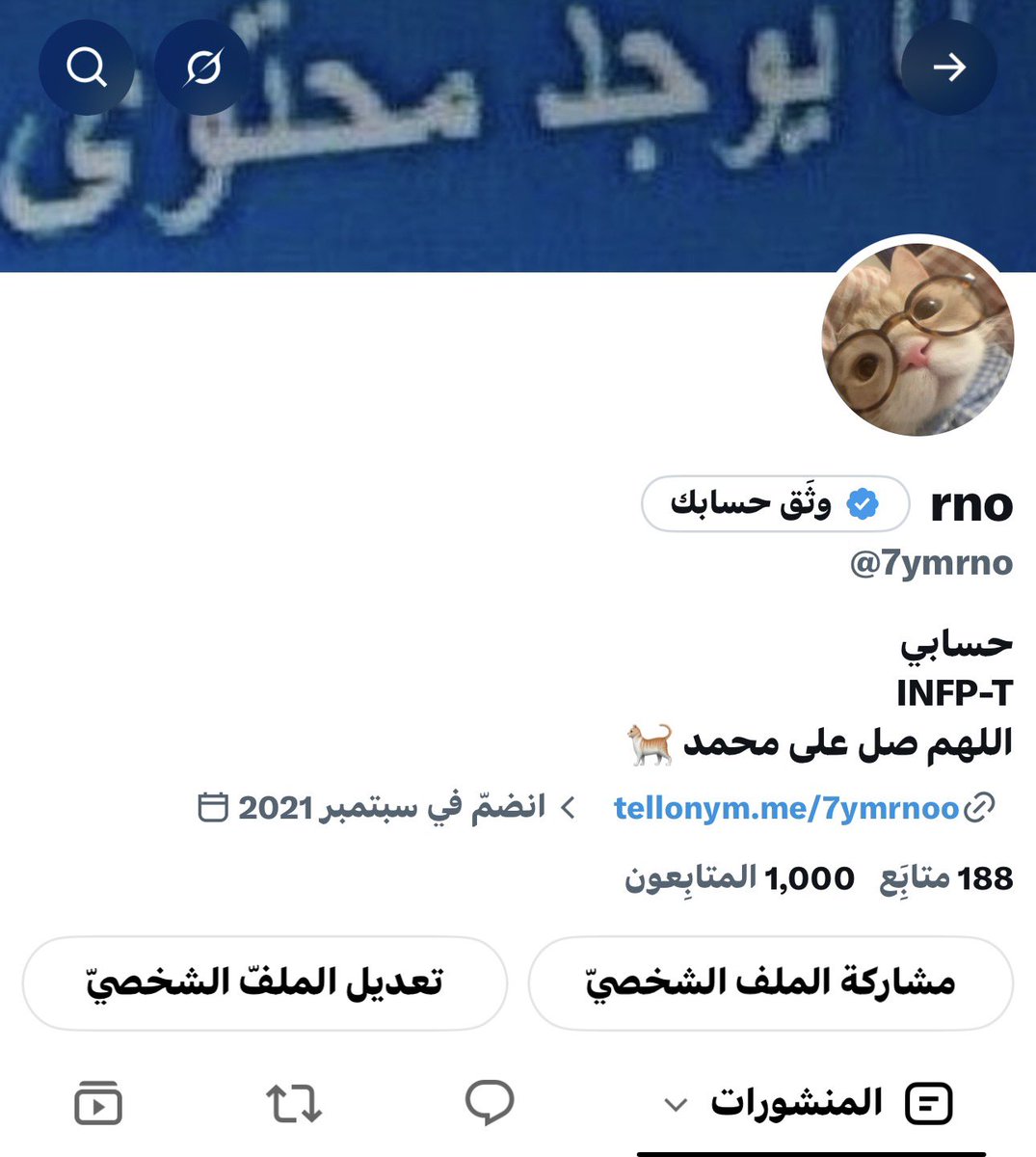 rno tweet media