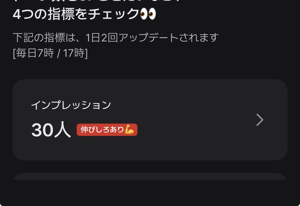 iioioio_'s tweet photo. 解約したから仕方なく公開しているキショプロットを30人に見られているの...？ https://t.co/pBnhlpmAZl