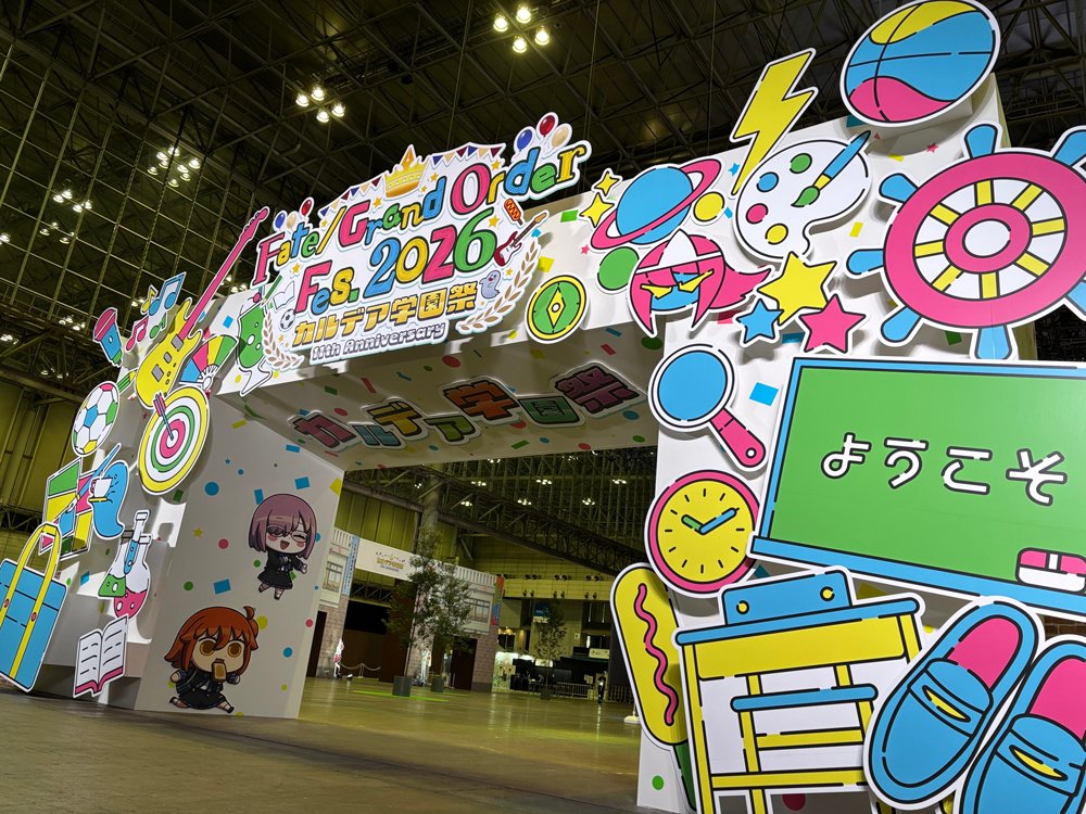 fgoproject's tweet photo. 【カルデア広報局より】 ⭐FGO Fes. 情報⭐
「FGO Fes. 2026 カルデア学園祭」1日目が開場いたしました！
参加される方はこまめな水分補給を心がけ、日傘や冷感グッズなどを活用した暑さ対策の上で、体調管理に注意してお楽しみください。
ステージイベントは配信でもご視聴いただけます！

「FGO Fes. 2026 カルデア学園祭」公式サイトはこちら→https://t.co/V4Xh0dCopG

#FGO #FGO11周年