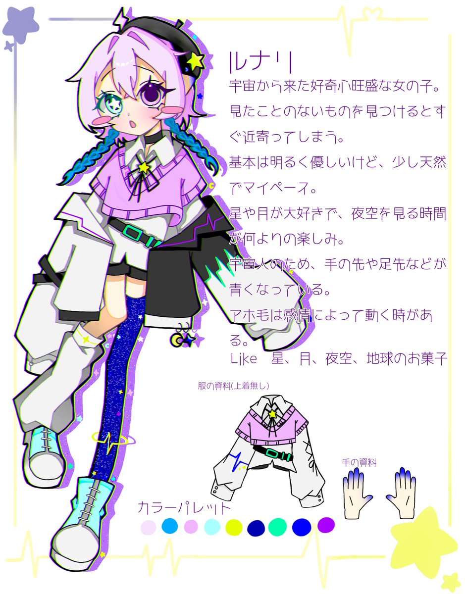 tyabasiratateko's tweet photo. 代理ちゃん作ってみましたー
描いてくれると嬉しいです!!!!!!

#代理　＃代理資料　#oc #OC 　＃オリジナル
#絵柄好みって人にフォローされたいㅤ
ㅤ https://t.co/i3M3ccfQyD