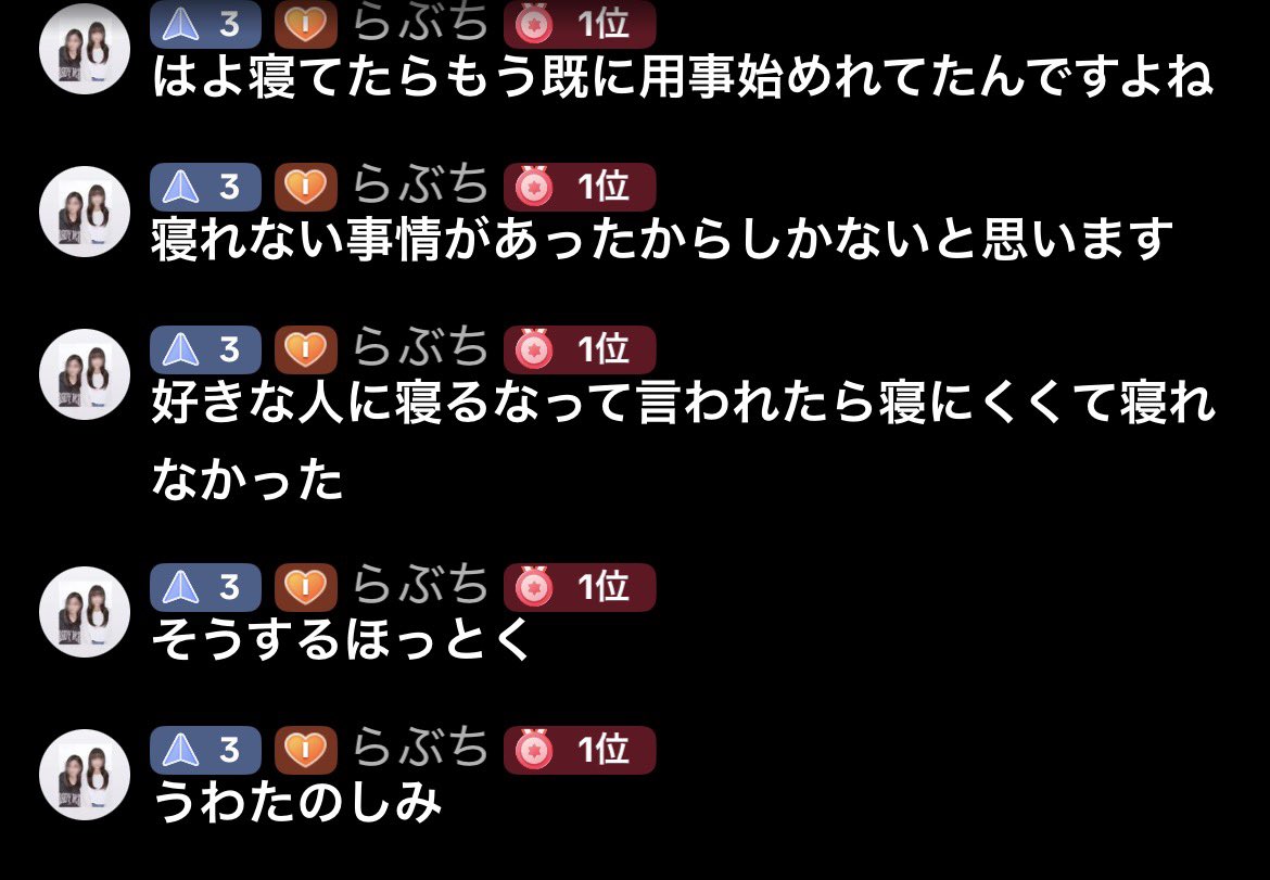 OsiNoooo4's tweet photo. 本人の配信でこれ言ったら、そういう奴はほっときましょう。そしたらヒスりだしますって言われたのでほっときます。 https://t.co/QNmAP7PThD