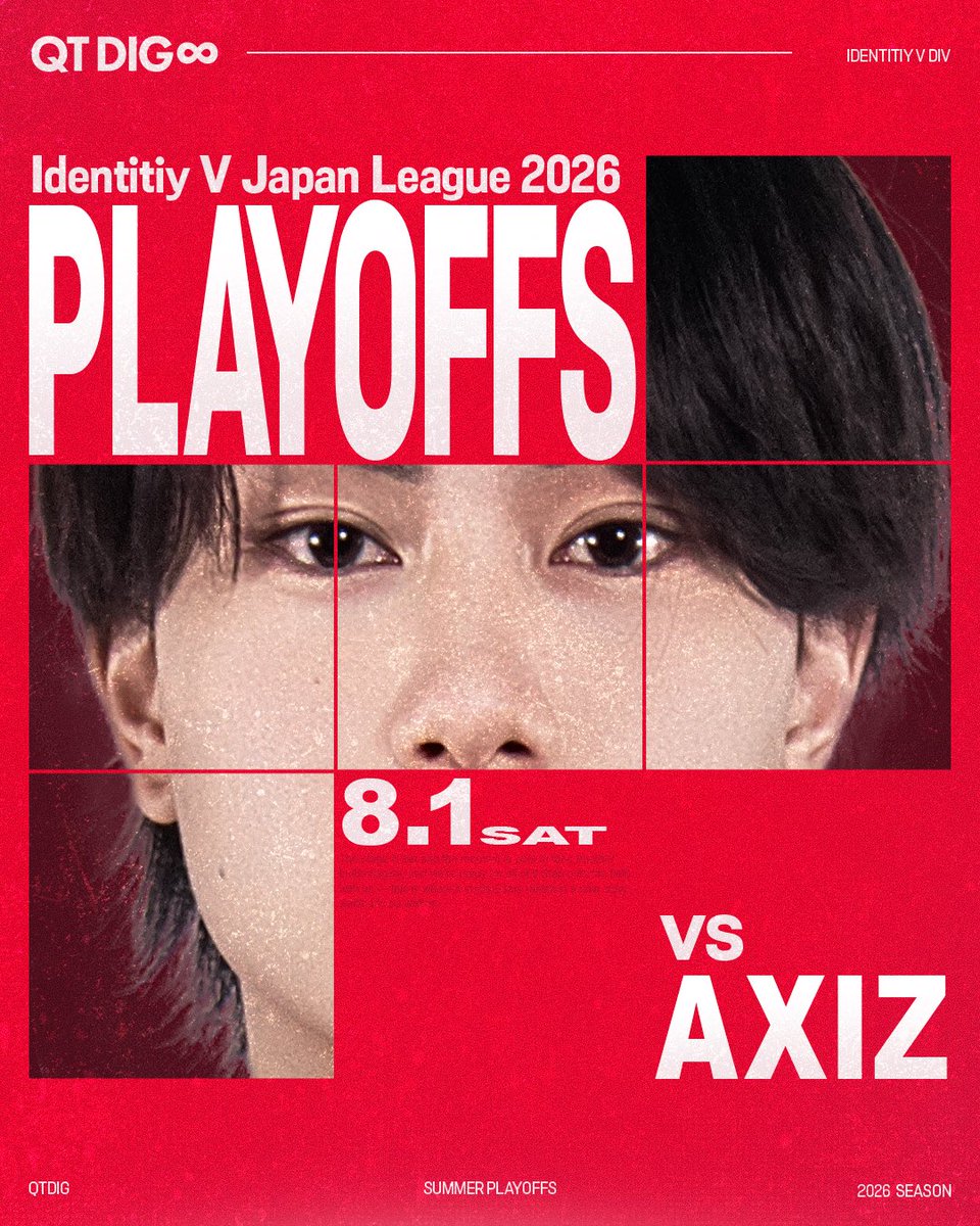 🫯 VS AXIZ WAVE LOSE 🫯 この試合をもちまして、QT DIG∞の2026夏季