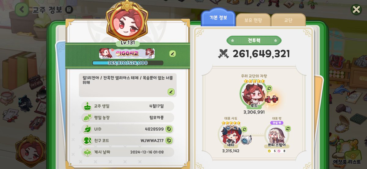 시고 - C1G0 tweet media