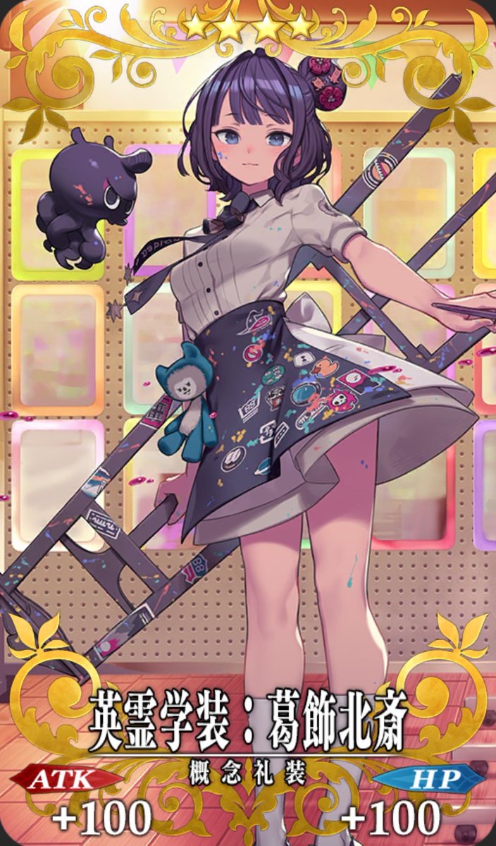 FateGrandOrder's tweet photo. 英霊学装④

葛飾北斎
メイヴ
クーフーリンオルタ

#FGO  #FGO11周年 https://t.co/lNsCSQlykN