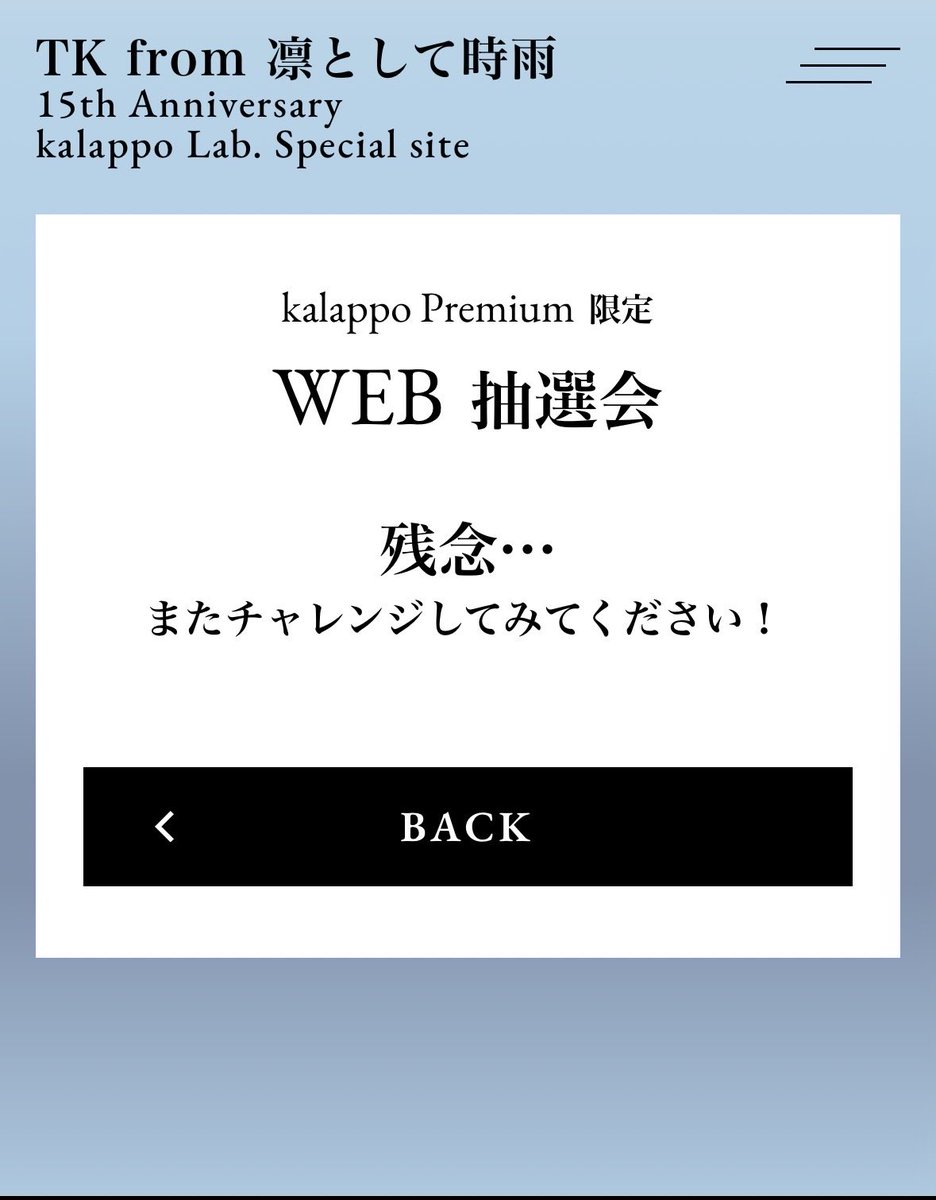 tate_plus tweet picture