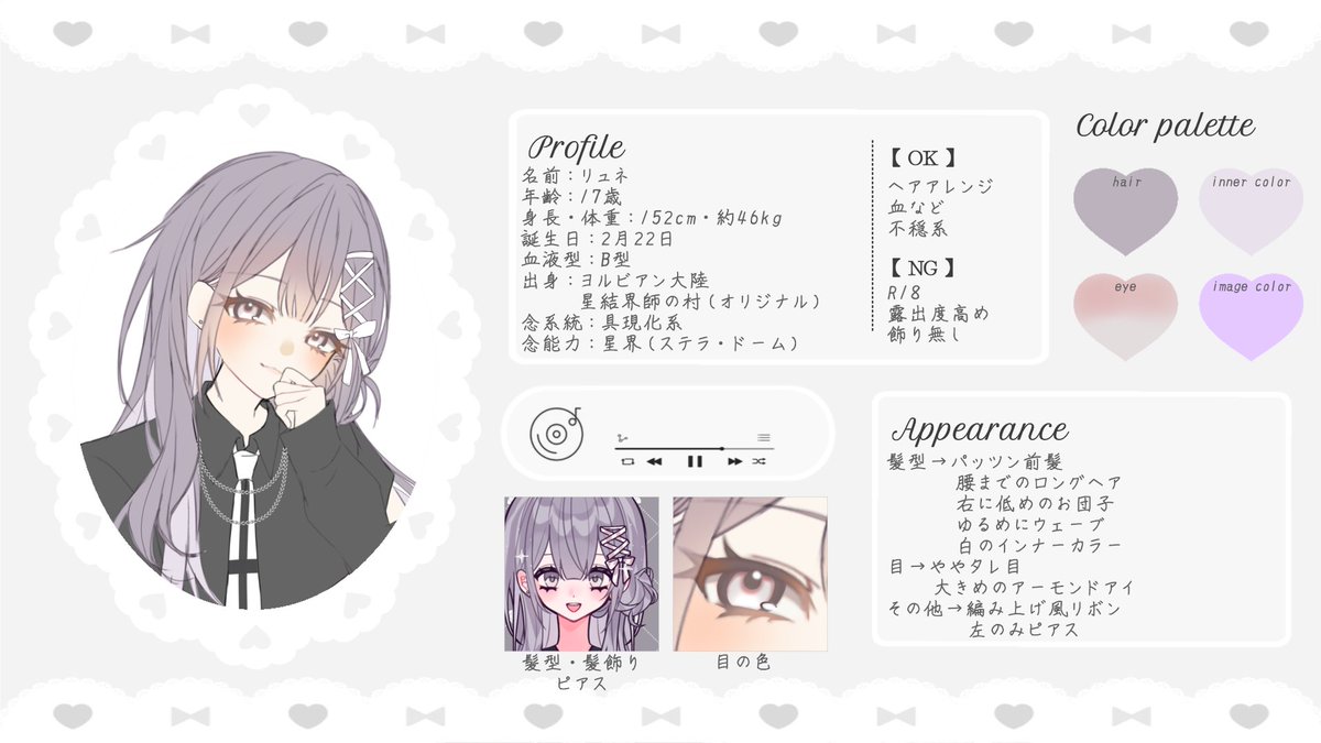 mielle_7's tweet photo. @310_Udu 初めまして🙌🏻🌸
素敵な企画をありがとうございます！(⋆ᴗ͈ˬᴗ͈)”
ご縁がありますように🍀 https://t.co/xS1M2zsuji