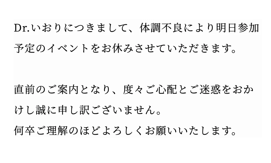 Empress 公式 on X: 