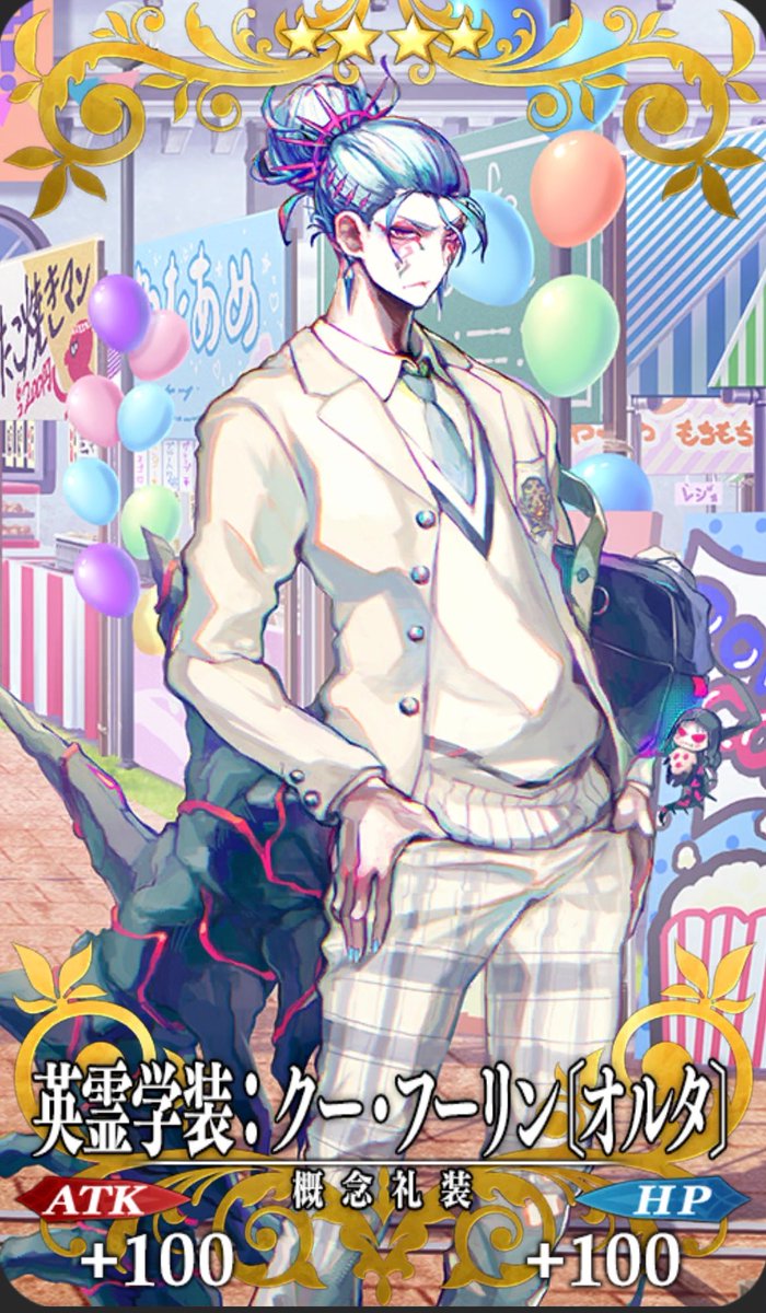 FateGrandOrder's tweet photo. 英霊学装④

葛飾北斎
メイヴ
クーフーリンオルタ

#FGO  #FGO11周年 https://t.co/lNsCSQlykN
