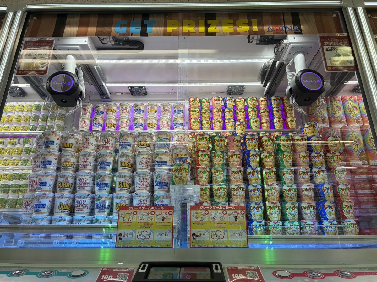 apina_takahashi's tweet photo. 🎊本日オープン🎊
アピナ高梁店が「ゆめタウン高梁」2階に誕生しました！
岡山県初進出！

たくさんのクレーンゲームやお子さまも楽しめるアーケードなど多数ご用意✨最新の景品や生活用品も豊富にそろえています！遊びながらぜひGETしてください！

20時まで絶賛営業中！

#アピナ高梁 #アピナ https://t.co/EC4mU9ah4D