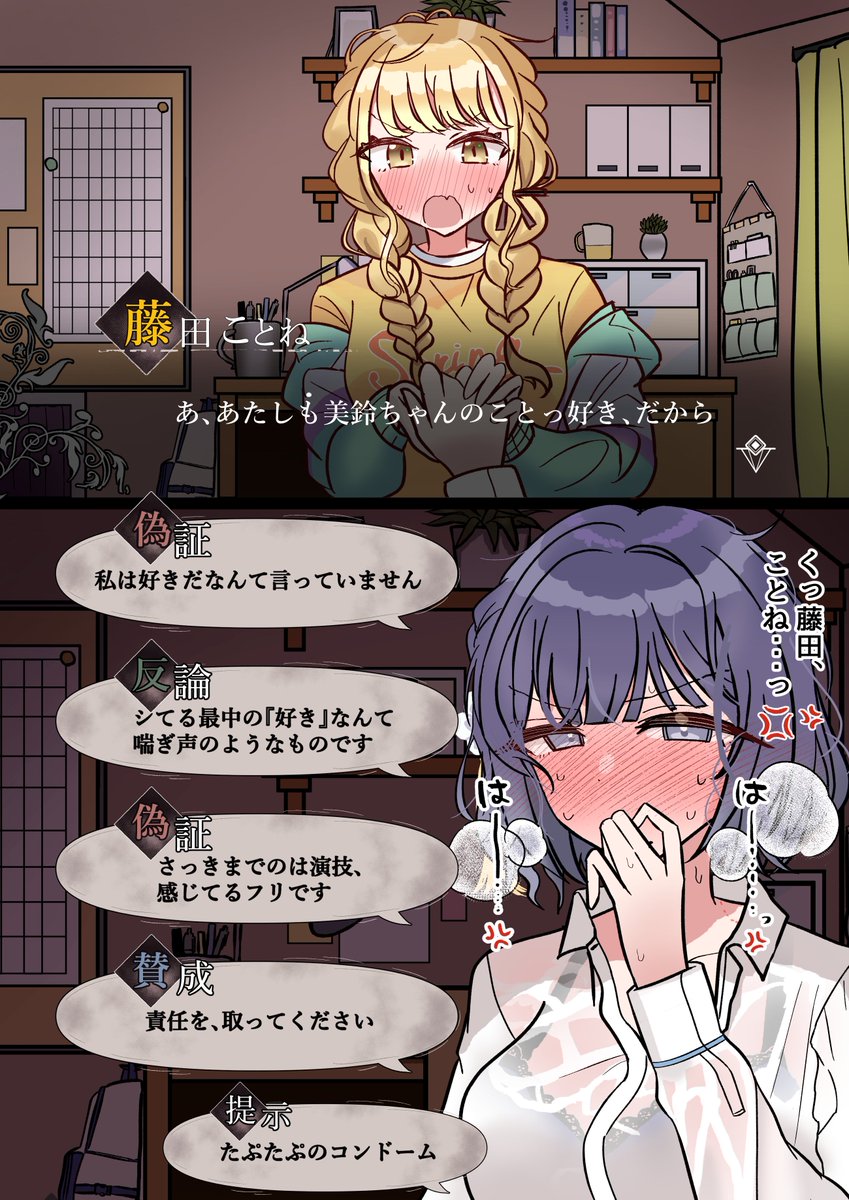 karasumaru128k's tweet photo. さっきまで すきすき❤︎ 言ってた https://t.co/BAgchqKen3