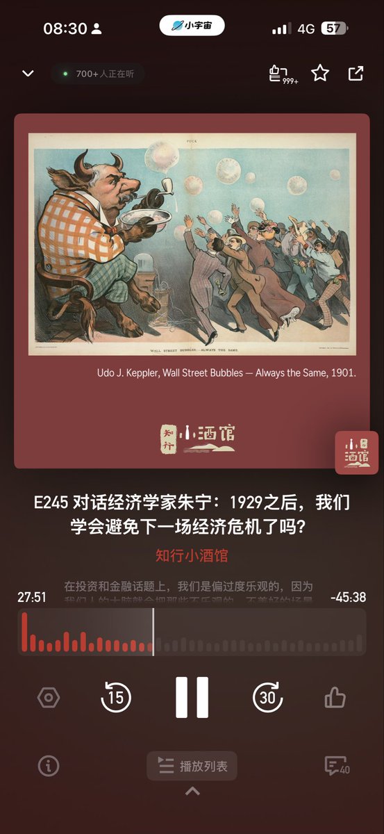 Vance9578's tweet photo. 今早的陪跑播客，推荐。 https://t.co/f8y5wzE7HF