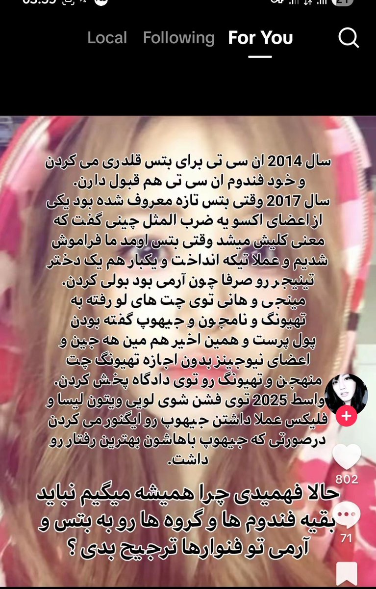 fox.⁷ (بک بدید موقت) tweet media
