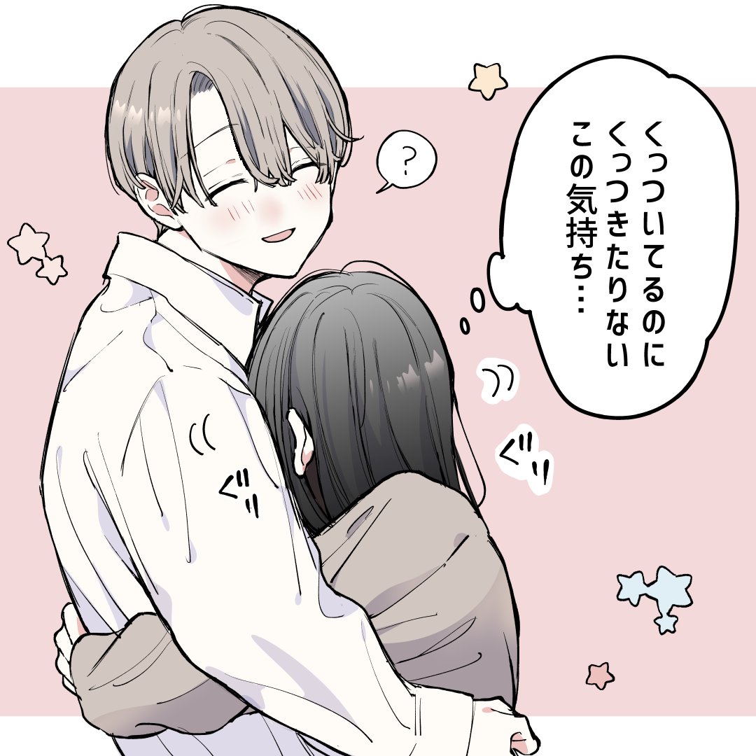 hashime_tony's tweet photo. もどかしい彼女 https://t.co/Ut2HI85QgD