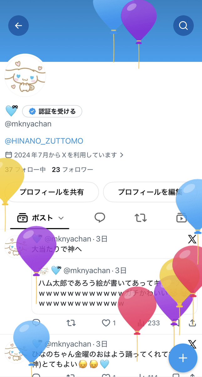 mknyachan's tweet photo. １７歳になったよー＞ω＜✌🏻✩ https://t.co/eqHywULa4v