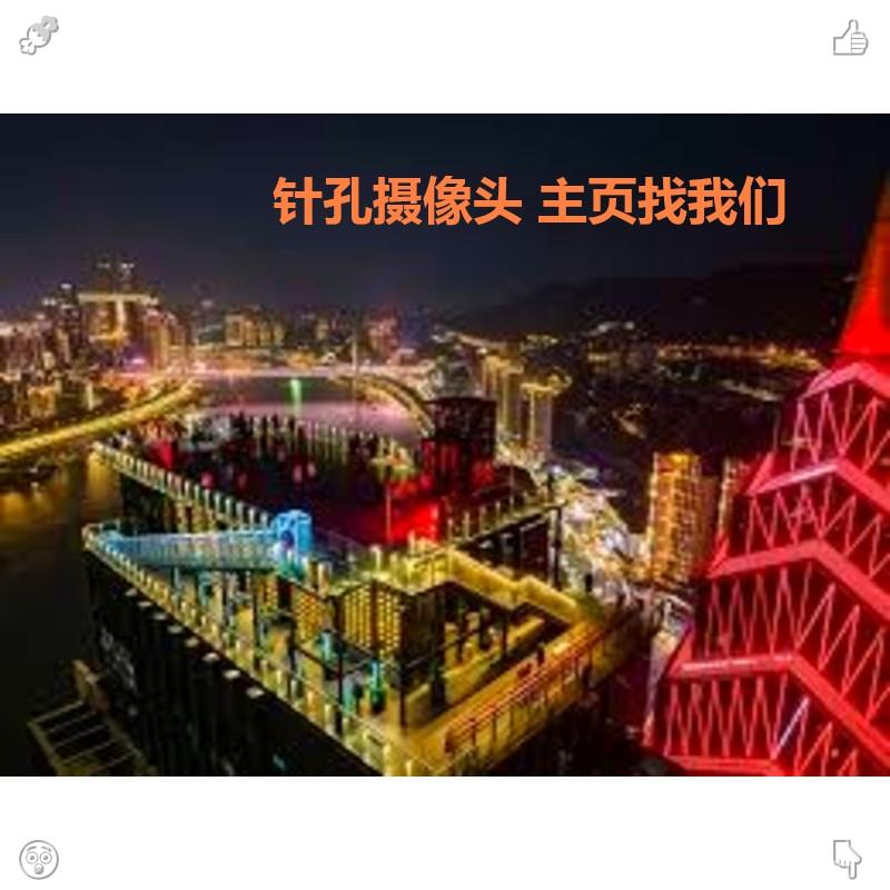 cikvess's tweet photo. ⛪  街拍抄底  🌟  探花手机
🍀  酒店偷拍  🏡  考试设备

  @bananaa0012   👈买 针孔摄像头 找我

💈  You are powerful.  🦊 https://t.co/GK20kLw8i0