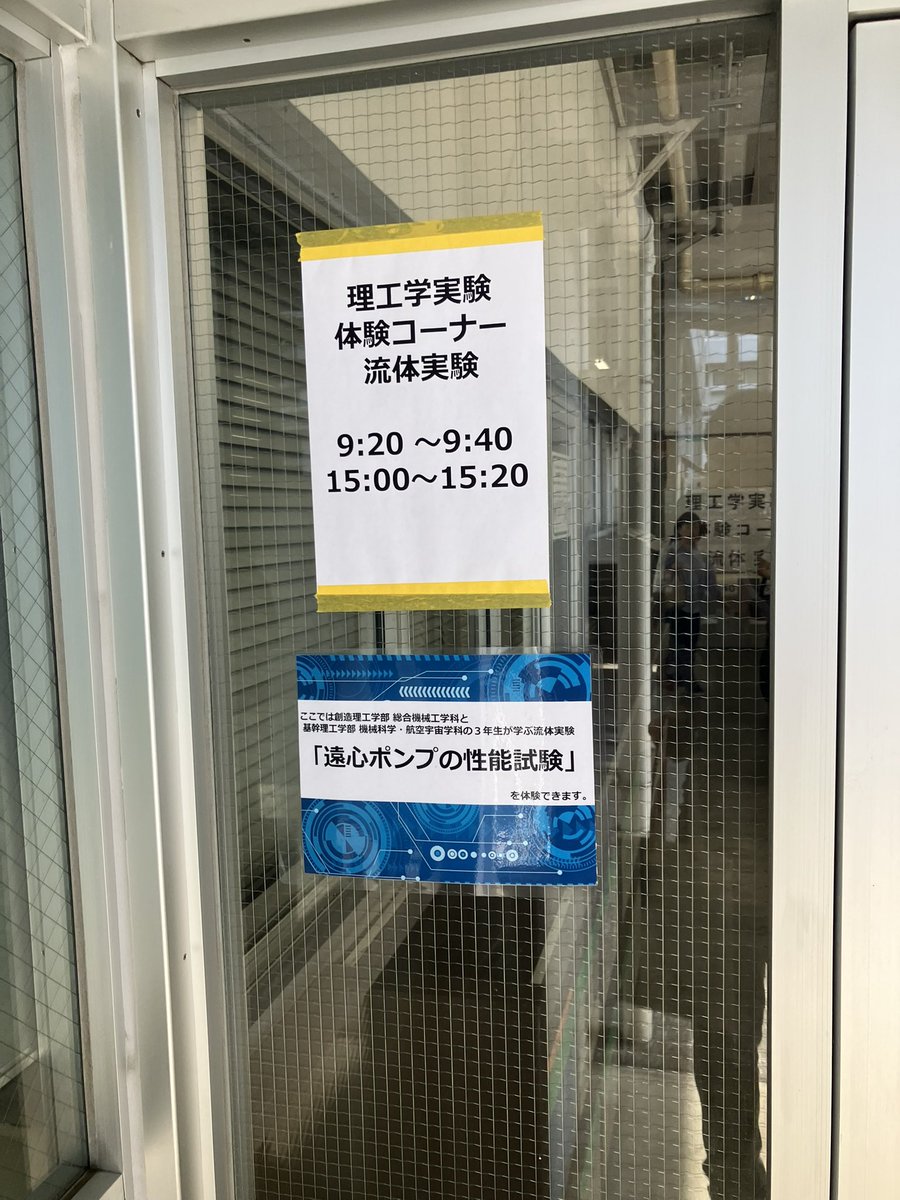 cpuronin's tweet photo. 実験だけじゃなくてレポート作成も体験するべきやろ https://t.co/GbISTNZq0B