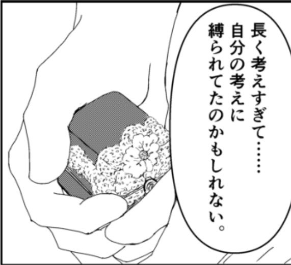 鴨ネギ@円卓会議008い4 tweet media