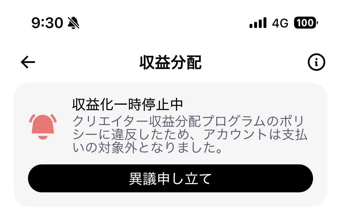 オーダー受付ページ　【只今受付停止中】2026.4.10 ぜうす｜ZEUS على X: 